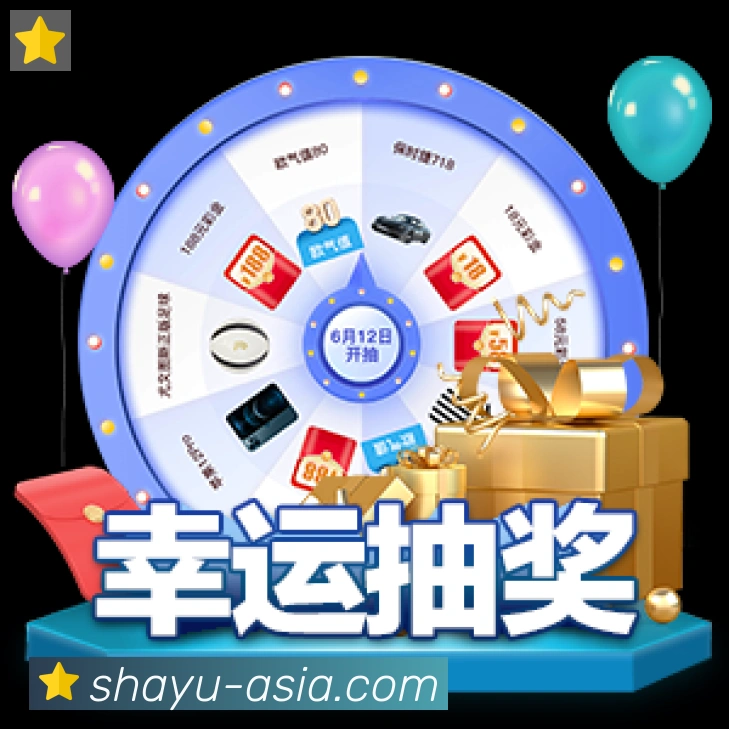 App界面